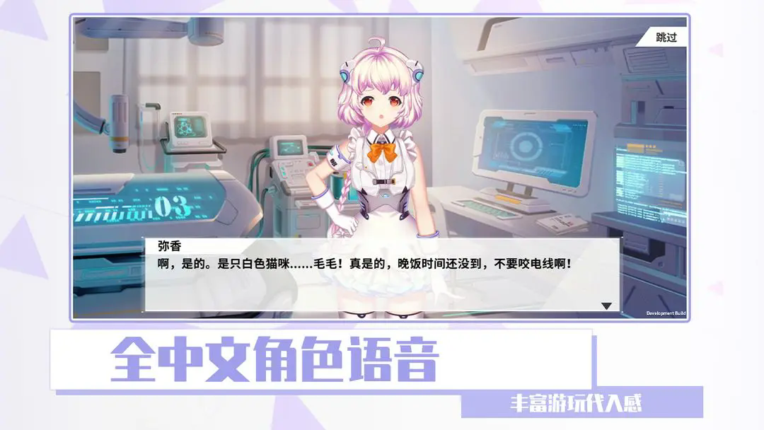 心音计划音游(Azrael) v1.0 安卓版