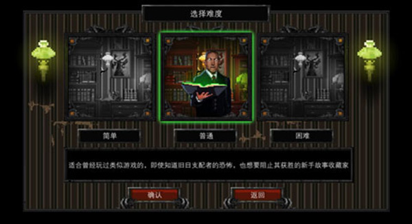 克苏鲁异闻录手机版 v1.33 安卓版