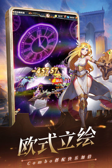 幻界之境手游 v1.0.1 最新版