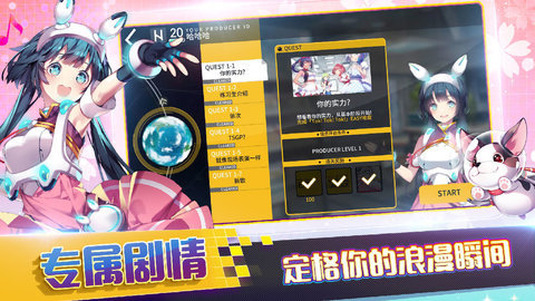 偶像超音速国际服(Tapsonic TOP) v1.9.0 官方版