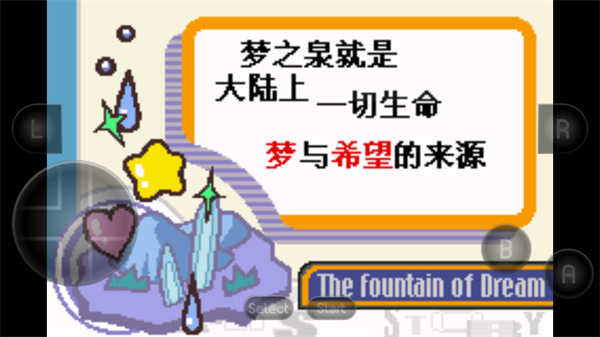 星之卡比梦之泉游戏 v2021.03.24.15 安卓版