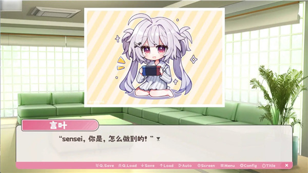 冬日树下的回忆游戏 v1.5 官方版