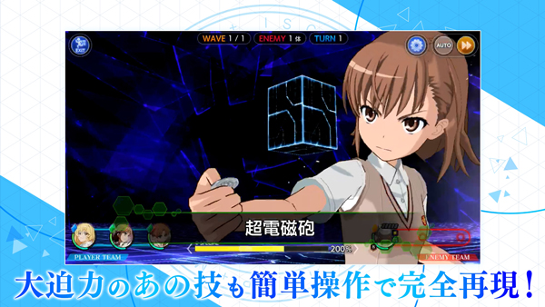 魔法禁书目录日服(とあるIF) v6.0.4 最新版