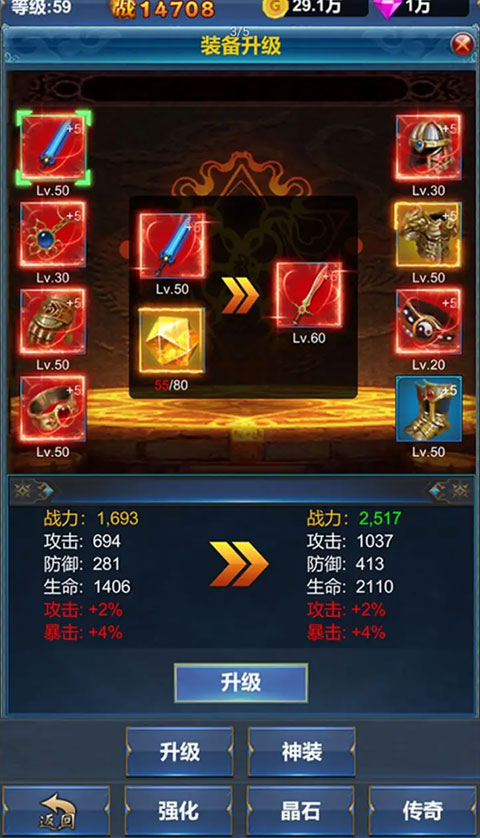 挂机英雄的试炼(TapTap测试版)手游 v1.1.6 安卓版