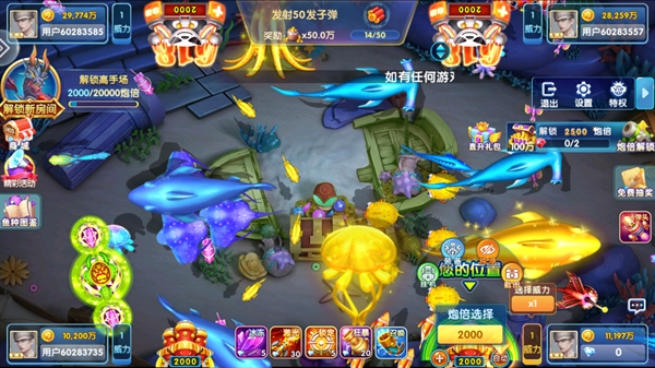 鱼丸深海狂鲨九游版本 v10.2.44.1.0 最新版本