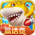 大富翁电玩捕鱼红包版官方版下载 v4.22.5.2.4.13 最新版