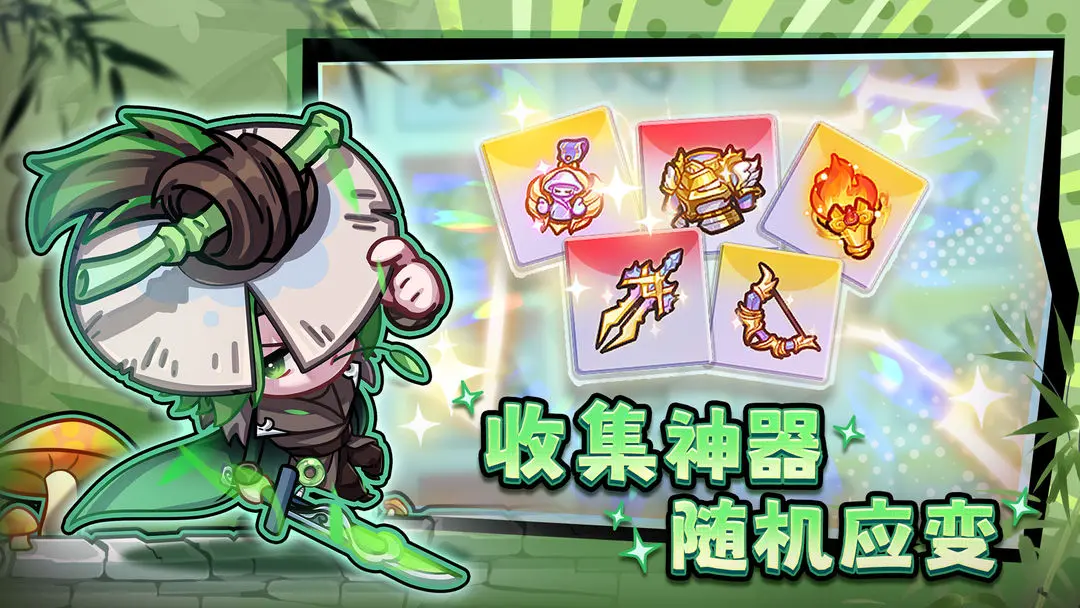 彩色点点战争手游 v1.0.4 最新版