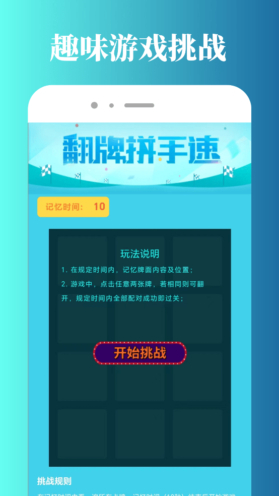 2499乐园游戏大全 v1.0.6 手机版