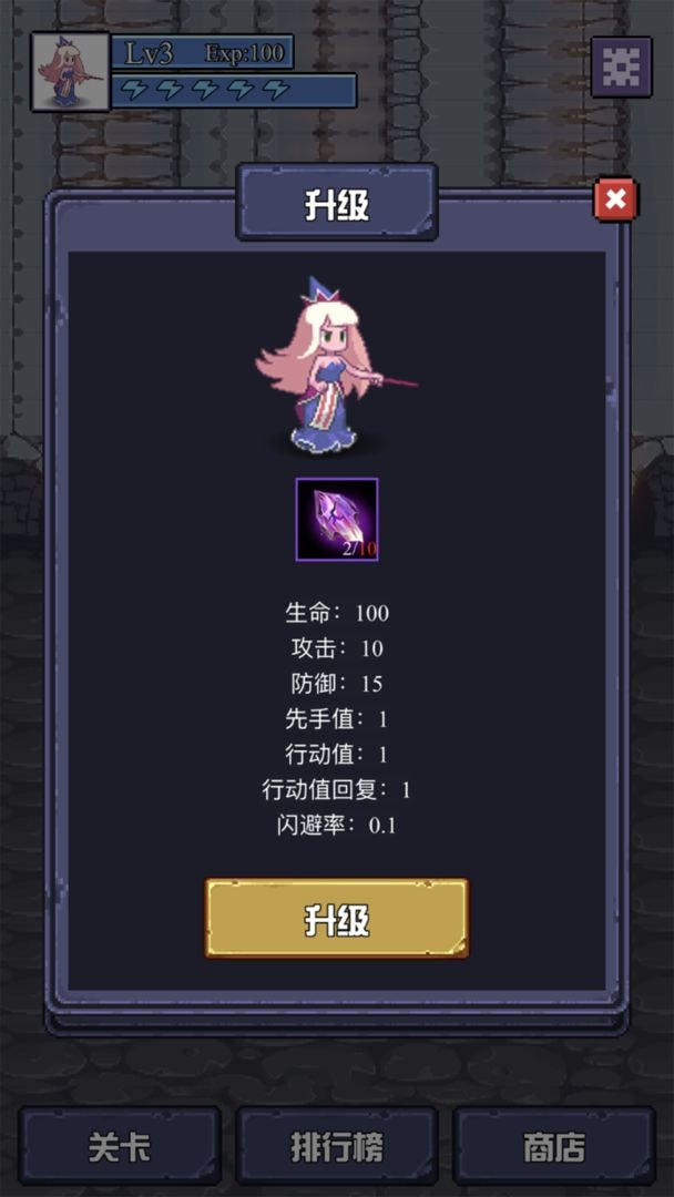 魔物迷宫手游 v1.0.0 安卓版