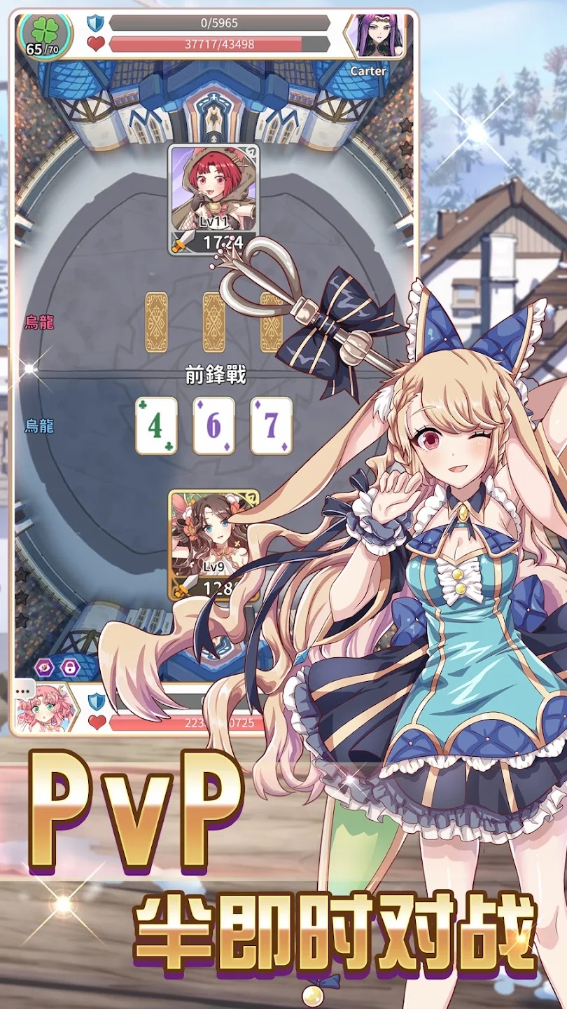 逆转魔卡官方版(Reversal of deck) v1.8.14 最新版
