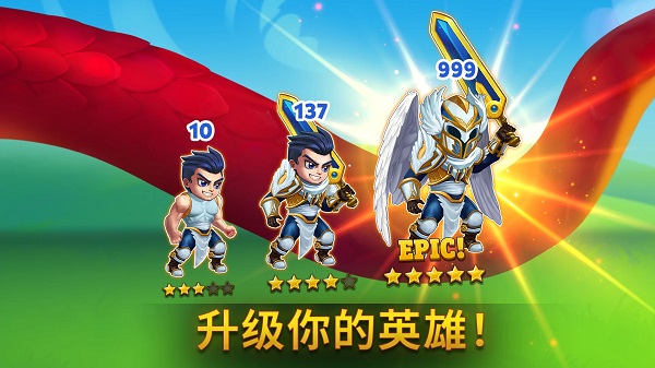 勇士争霸赤胆联盟最新版(🔥英雄战争) v1.229.200 官方版