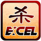 excel杀单机安卓版 vM22.05.28 最新版