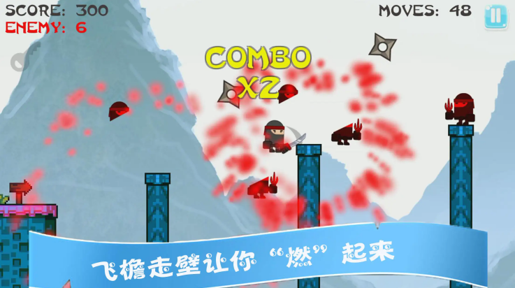 指尖忍者游戏(Ninja Adventure) v1.3 最新版
