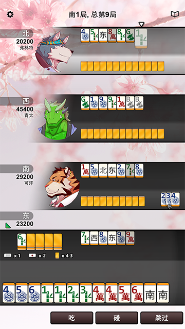 兽人麻将安卓下载 v1.09.94 最新版