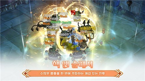 救世之树m手游(트리 오브 세이비어 M安装器) v1.10.7 安卓版