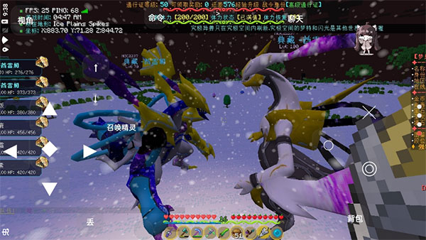 我的世界梦想精灵谷最新版(我的世界神奇宝贝朱紫手机版) v8.4 安卓版