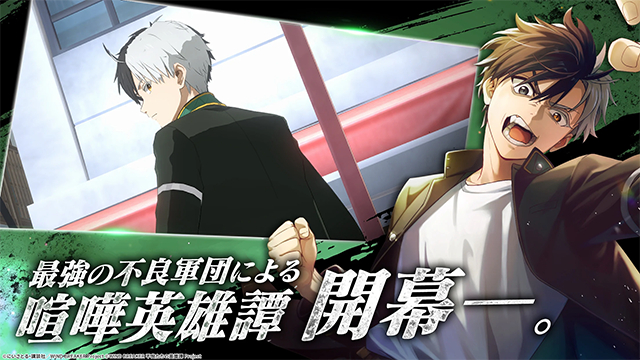 不良少年们的英雄谭游戏(winhero安装器) v1.2.4 安卓版