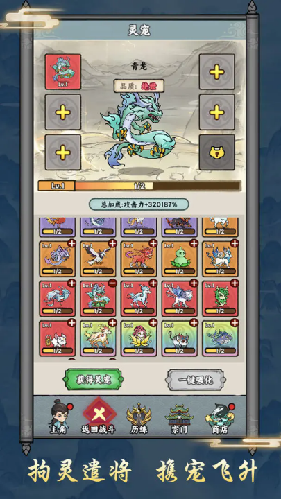 上古战纪手游官方正版 v1.1.46 最新版