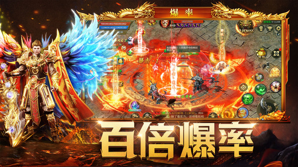 暮影战神官方版 v1.0.8 安卓版