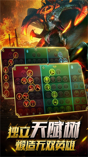 突袭暗影传说官方版(Raid) v10.42.0 安卓版