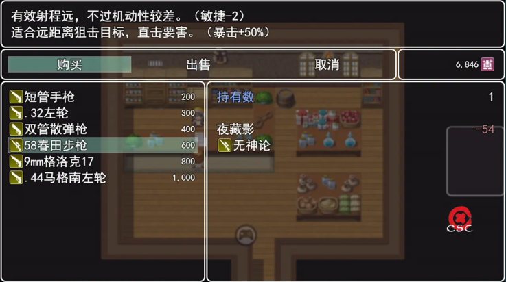 邪神低语游戏 v1.0 最新版
