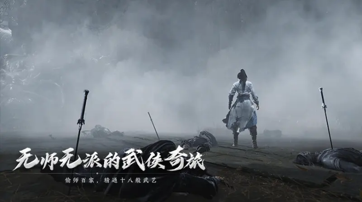 云燕云十六声云游戏(云・燕云十六声) v1.0.0 安卓版