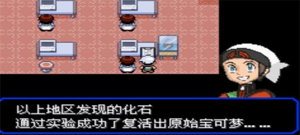 口袋妖怪燃之智3.4汉化版(口袋妖怪燃之智启动器) v1.0 安卓版