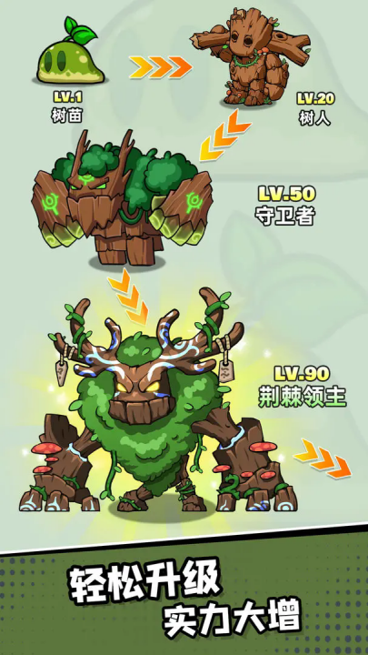 王国之歌英雄与征服游戏 v1.50.25 最新版