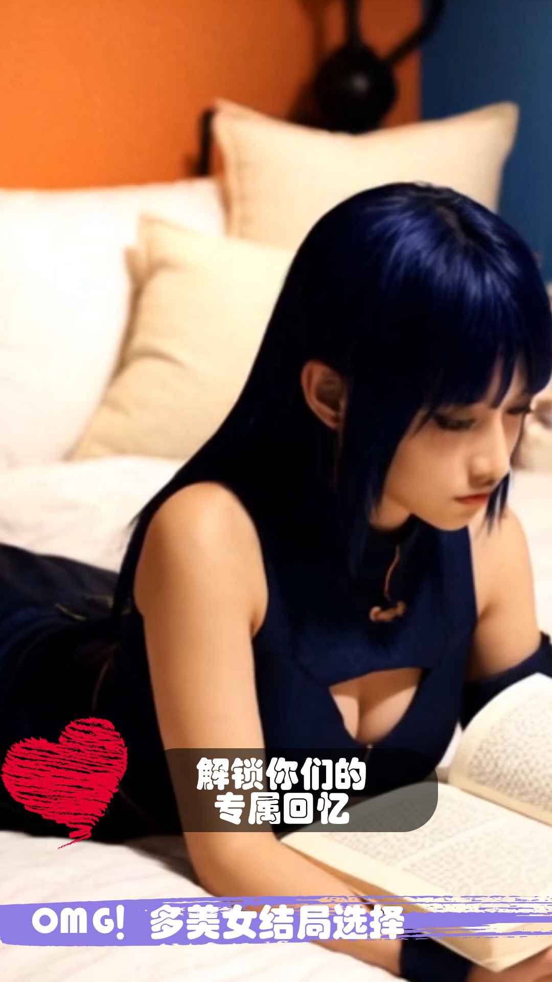 糟糕我被女忍包围了最新版下载 1.0