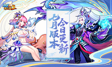 《放开那三国2》槃金武将携新时装今日更新