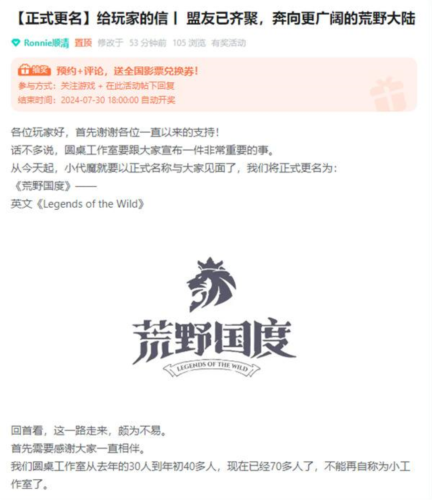 荒野国度1