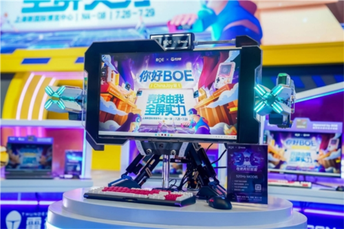 ChinaJoy2