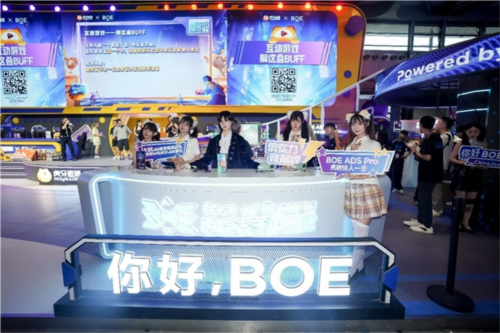 ChinaJoy4