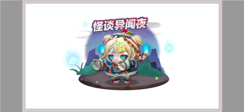 蛋仔派对1