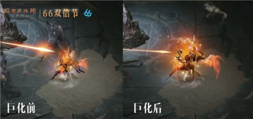 暗黑破坏神:不朽2