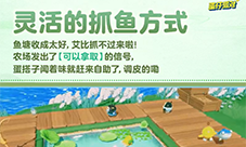 《蛋仔派对》神奇艾比迎来重磅更新
