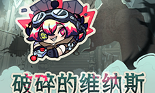 《蛋仔派对》逃出惊魂夜上线全新逃生者爆破师