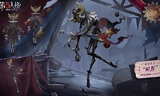《第五人格》全新IDENTITY系列监管者 喧嚣即将到访庄园