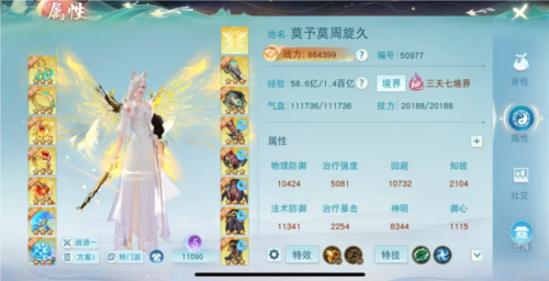 天下手游1