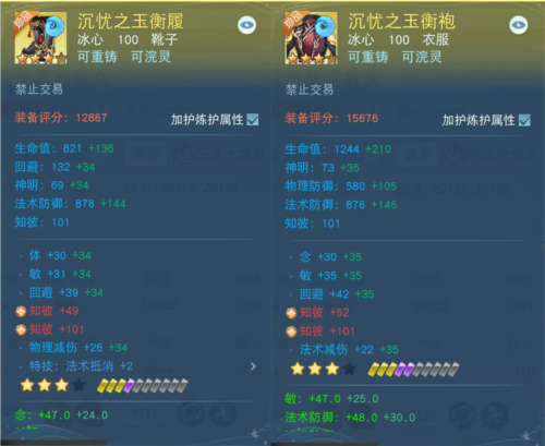 天下手游2