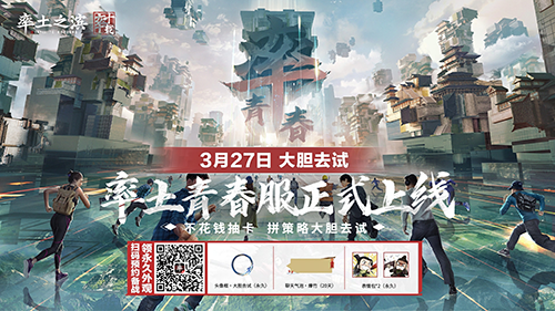 率土之滨1