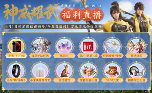 剑侠世界35