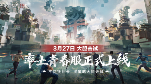 率土之滨1