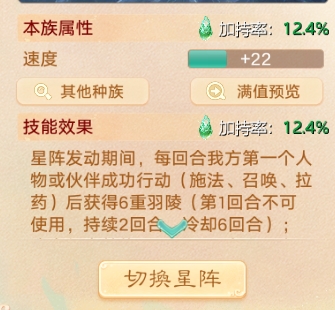 大话西游2