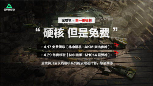 三角洲行动9