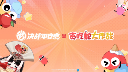 网易游戏32