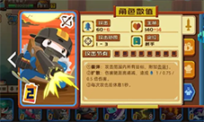 砰砰军团卡组怎么搭配