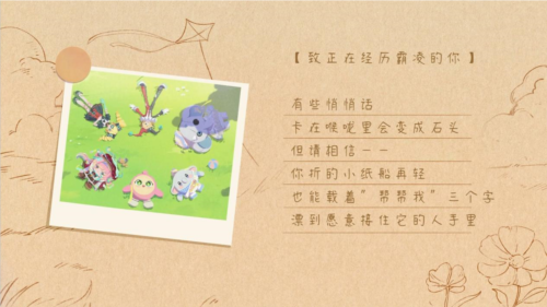 蛋仔派对7