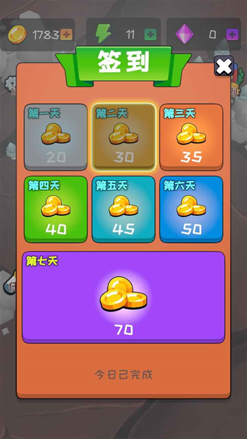 塔楼进化之战游戏最新版