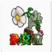 植物大战僵尸杂交版3.9版下载 v3.9.0 最新版